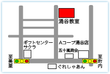 涌谷教室･涌谷町六軒町裏162-1